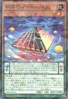 Product image for Proto Enneacraft - "orgIA"