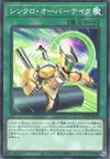 Product image for Synchro Overtake