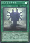Product image for The Hidden Hecahands