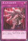 Product image for Yad'al-Hecahands