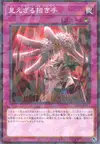Product image for Yad'al-Hecahands