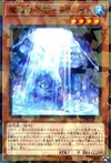 Product image for Adamancipator Crystal - Dragite