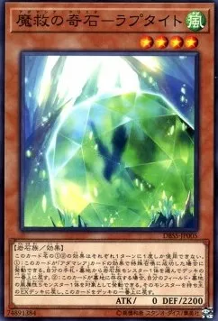 Cristal Inflexcipateur - Raptite — Deck Build Pack: Secret Slayers — Yu-Gi-Oh! OCG