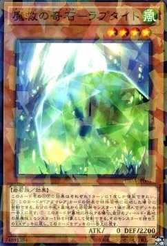 Cristal Inflexcipateur - Raptite — Deck Build Pack: Secret Slayers — Yu-Gi-Oh! OCG