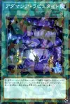 Product image for Adamancipator Laputite