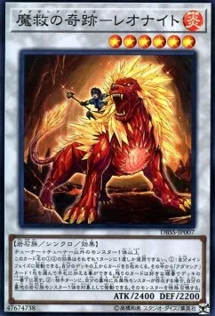 Éveillé Inflexcipateur - Lionite — Deck Build Pack: Secret Slayers — Yu-Gi-Oh! OCG
