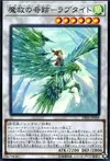Product image for Adamancipator Risen - Raptite