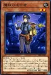 Product image for Adamancipator Seeker