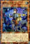Product image for Adamancipator Seeker