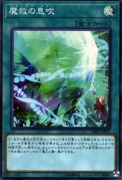 Signes Inflexcipateur — Deck Build Pack: Secret Slayers — Yu-Gi-Oh! OCG