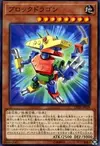 Product image for Block Dragon
