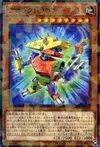 Product image for Block Dragon