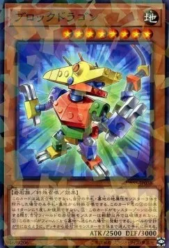 Block Dragon — Deck Build Pack: Secret Slayers — Yu-Gi-Oh! OCG