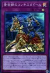Product image for Conquistador of the Golden Land