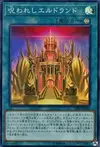 Product image for Cursed Eldland
