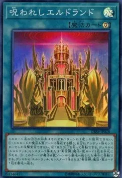 Cursed Eldland — Deck Build Pack: Secret Slayers — Yu-Gi-Oh! OCG