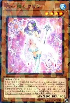 Cyclamen the Rikka Fairy — Deck Build Pack: Secret Slayers — Yu-Gi-Oh! OCG