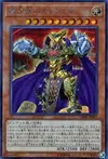 Product image for Eldlich the Golden Lord