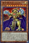 Product image for Eldlich the Golden Lord