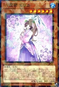 Erica the Rikka Fairy — Deck Build Pack: Secret Slayers — Yu-Gi-Oh! OCG