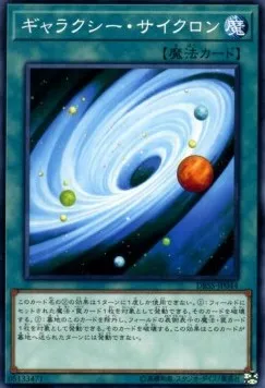 Galaxy Cyclone — Deck Build Pack: Secret Slayers — Yu-Gi-Oh! OCG