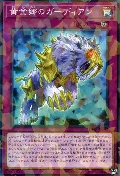 Guardian of the Golden Land — Deck Build Pack: Secret Slayers — Yu-Gi-Oh! OCG