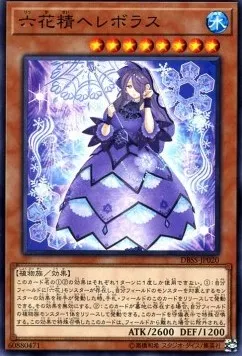 Hellebore the Rikka Fairy — Deck Build Pack: Secret Slayers — Yu-Gi-Oh! OCG