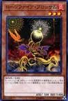 Product image for Lonefire Blossom