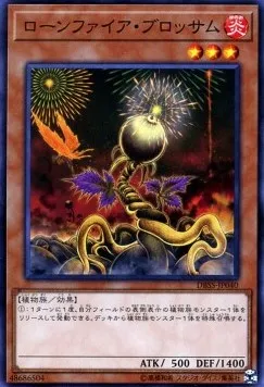 Lonefire Blossom — Deck Build Pack: Secret Slayers — Yu-Gi-Oh! OCG