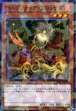 Lonefire Blossom — Deck Build Pack: Secret Slayers — Yu-Gi-Oh! OCG