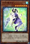 Product image for Mudan the Rikka Fairy