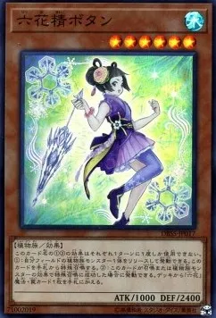 Mudan the Rikka Fairy — Deck Build Pack: Secret Slayers — Yu-Gi-Oh! OCG