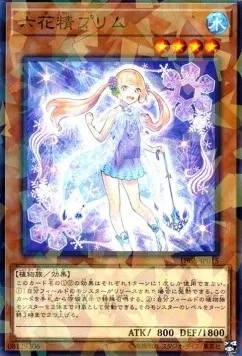 Primula the Rikka Fairy — Deck Build Pack: Secret Slayers — Yu-Gi-Oh! OCG