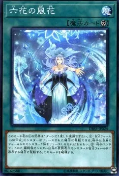 Rikka Flurries — Deck Build Pack: Secret Slayers — Yu-Gi-Oh! OCG