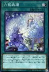 Product image for Rikka Glamour