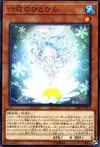 Product image for Rikka Petal