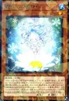 Product image for Rikka Petal
