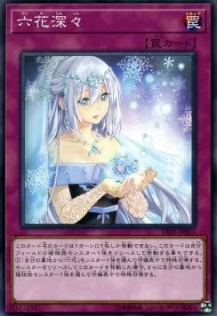 Rikka Tranquility — Deck Build Pack: Secret Slayers — Yu-Gi-Oh! OCG