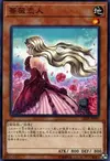 Product image for Rose Lover