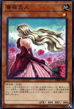 Rose Lover — Deck Build Pack: Secret Slayers — Yu-Gi-Oh! OCG