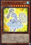 Product image for Snowdrop the Rikka Fairy