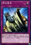 Product image for Solemn Judgment