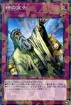 Product image for Solemn Judgment