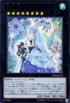 Product image for Teardrop the Rikka Queen