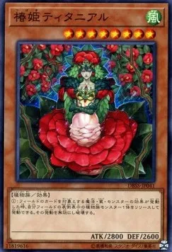 Tytannial, Princess of Camellias — Deck Build Pack: Secret Slayers — Yu-Gi-Oh! OCG