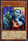 Product image for Uni-Zombie