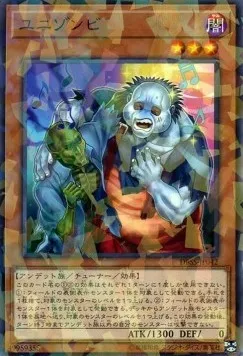 Uni-Zombie — Deck Build Pack: Secret Slayers — Yu-Gi-Oh! OCG