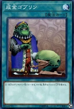 Upstart Goblin — Deck Build Pack: Secret Slayers — Yu-Gi-Oh! OCG