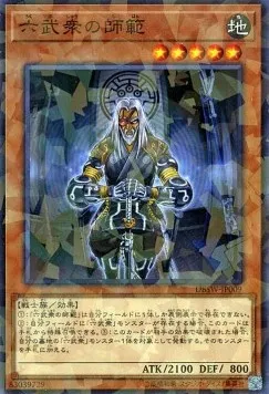 Grandmaster of the Six Samurai — Deck Build Pack: Spirit Warriors — Yu-Gi-Oh! OCG