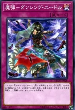 Magical Musket - Dancing Needle — Deck Build Pack: Spirit Warriors — Yu-Gi-Oh! OCG